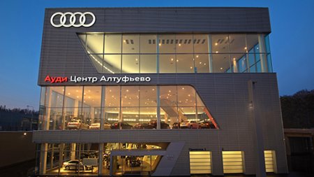 Audi открыла в России крупнейший в Европе дилерский центр